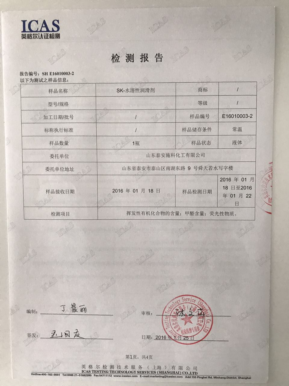 SK-ˮԝ(rn)zy(c)(bo)