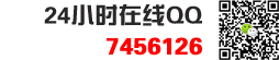 在線(xiàn)咨詢(xún)